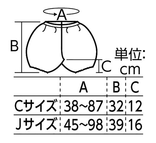 アーテック 18298 ベロアかぼちゃパンツ Jサイズ 白 ベロア素材のかわいいかぼちゃパンツ!起毛のベロア素材のかぼちゃパンツ生地の特性上、ほこりがつきやすい素材ですが、商品性能には問題ございません。※この商品はご注文後のキャンセル、返品及び交換は出来ませんのでご注意下さい。※なお、この商品のお支払方法は、前払いにて承り、ご入金確認後の手配となります。 サイズ／スペック